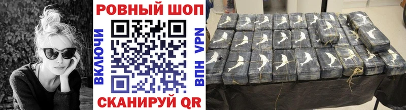Где купить наркоту Черемхово Кодеин  МЕФ  COCAIN  Гашиш  Бошки Шишки  A-PVP  Метадон 