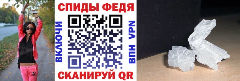 АМФ Premium Черемхово