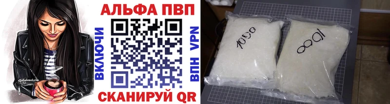 закладка Черемхово Alpha-PVP крисы CK