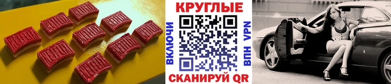 ЭКСТАЗИ DUBAI закладка Черемхово