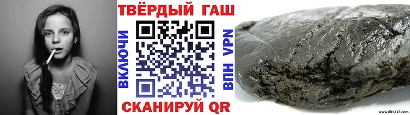 где продают   Черемхово  ГАШИШ убойный 