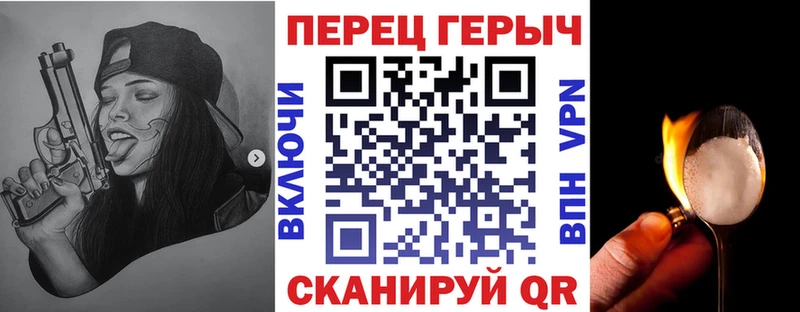 ГЕРОИН Афган  Черемхово 