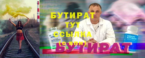 бутик Алексеевка