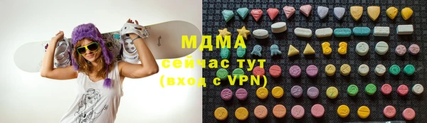 гидра Покров