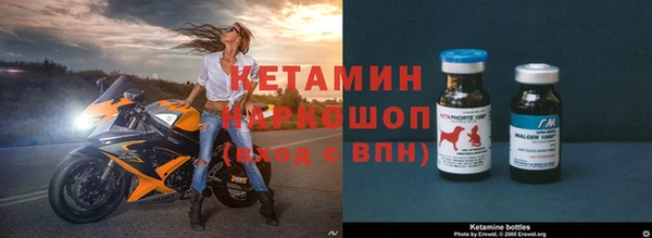 MDMA Пролетарск