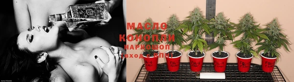 мяу мяу кристалл Абаза