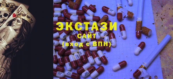 спиды Алексин