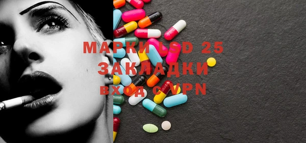 кокаин Абдулино