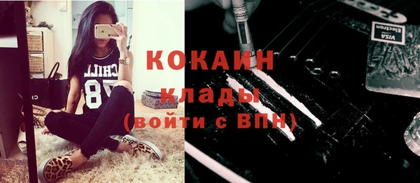мескалин Алзамай