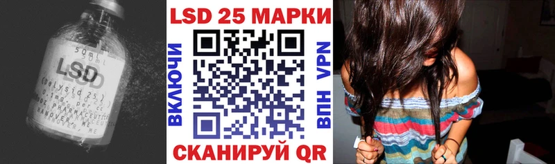 Лсд 25 экстази ecstasy  наркотики  Черемхово 