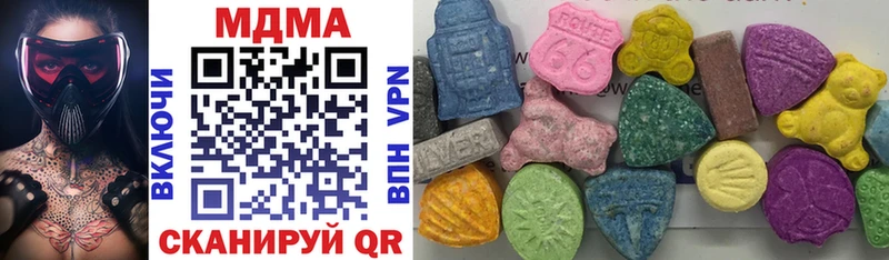закладки  Черемхово  kraken ссылки  MDMA Molly 