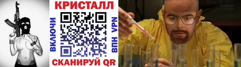kraken ТОР Черемхово Первитин пудра