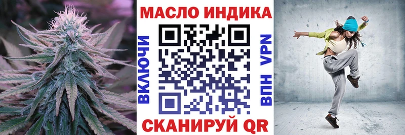 ТГК вейп с тгк  хочу   Черемхово 